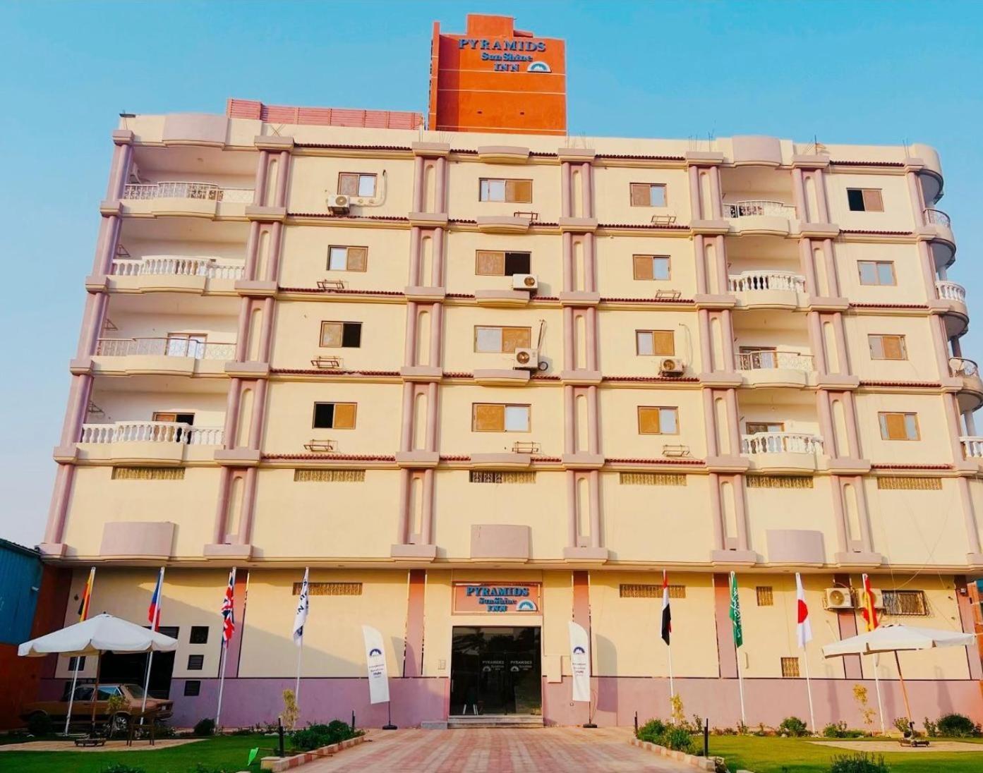 فندق Pyramids Sunshine View Kafret el-Gabal المظهر الخارجي الصورة